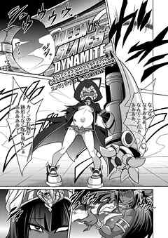 クイーン オブ スレイヴス ダイナマイト ケモミミのプライドをかけた一触即発バトル妊婦