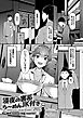 浸夜の裏系ら～めんJK付き