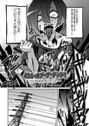 404・オブ・ザ・デッド1 ZOMBITCH