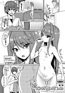 エロマンガ家のすゝめ 第二話