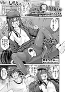 女神に愛（エッチ）な祝福を ～異世界転生できなかったので見習い女神の愛の教師始めました～ ４エッチ目