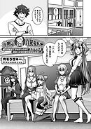 女神に愛（エッチ）な祝福を ～異世界転生できなかったので見習い女神の愛の教師始めました～ ６エッチ目