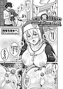 女神に愛（エッチ）な祝福を ～異世界転生できなかったので見習い女神の愛の教師始めました～ 8エッチ目