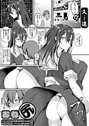 おね尻 -ショータくんが近所のお姉ちゃんのアナルに溺れるまで- 前編