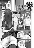 おね尻 -ショータくんが近所のお姉ちゃんのアナルに溺れるまで- 後編