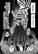 淫乱妖怪エクソシズム ～あかなめはフェラチオ中毒～