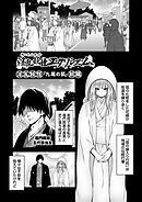 淫乱妖怪エクソシズム ～淫乱妖怪「九尾の狐」前編～