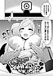 中の人は爆乳です～アイドルVtuberの性事情～ 前編