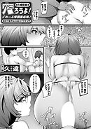 穴ろうよ！ぐれーぷ学園風俗部♪ -部活で咲き乱れるメスアナたち - 1時間目