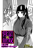 枕営業無双 ～新人声優淫猥個別オーディション～
