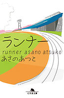 火花散る おいち不思議がたり 漫画 無料試し読みなら 電子書籍ストア ブックライブ