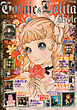Gothic&Lolita Bible  vol.10