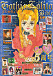 Gothic&Lolita Bible  vol.19