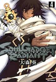 SOUL GADGET RADIANT