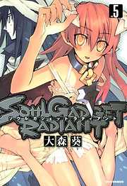 SOUL GADGET RADIANT