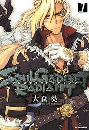 SOUL GADGET RADIANT