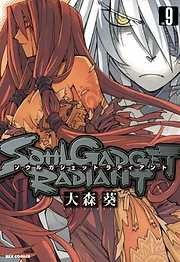 SOUL GADGET RADIANT