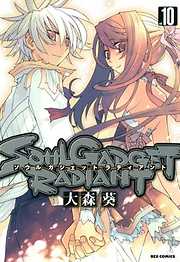 SOUL GADGET RADIANT