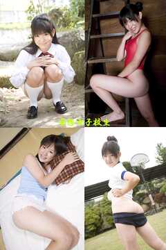 妄想女子校生『大人ってずるい』104