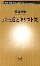 武士道とエロス 漫画 無料試し読みなら 電子書籍ストア ブックライブ