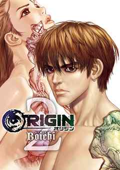 【期間限定　無料お試し版】ＯＲＩＧＩＮ