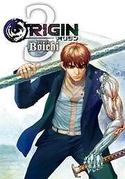 【期間限定　無料お試し版】ＯＲＩＧＩＮ