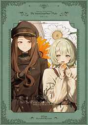 SとM エクスタシー 1 - 村生ミオ - 電子書籍・無料漫画ならブックライブ