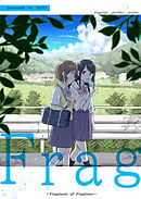 Frag 1 fragtime another stories ～Fragment of Fragtime～