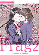 Frag 2 fragtime another stories ～Fragment of Fragtime～