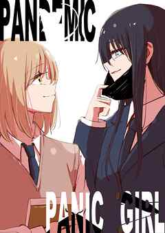 PANDEMIC PANIC GIRL
