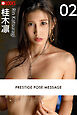 PRESTIGE POSE MESSAGE 桂木凛02