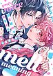 君と耳から恋をする 【電子限定おまけ付き】