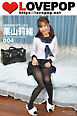 LOVEPOP デラックス　栗山莉緒　004