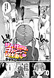 部員の性処理はマネージャーのお仕事です