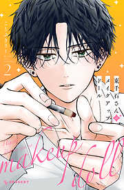 【期間限定　無料お試し版】東千石さんのメイクアップドール