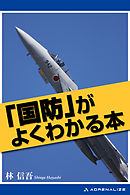 ミニ旋盤マスターブック 基礎から応用までよくわかる 漫画 無料試し読みなら 電子書籍ストア ブックライブ