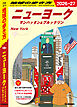 B06 地球の歩き方 ニューヨーク マンハッタン＆ブルックリン 2026～2027