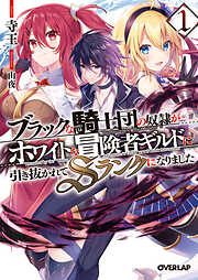 謎の彼女X 謎の小説版 - 植芝理一/佐藤ちはや - ラノベ・無料試し読み