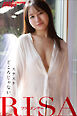 フラダンサーRISA　スケスケどころじゃない