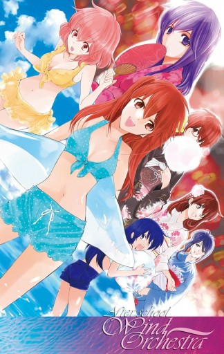 放課後ウインド オーケストラ 2 宇佐悠一郎 漫画 無料試し読みなら 電子書籍ストア ブックライブ