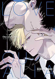 ラブクオリア ワンモアドリンク