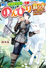 謎の彼女X 謎の小説版 - 植芝理一/佐藤ちはや - ラノベ・無料試し読み
