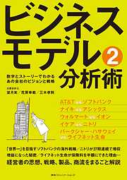 雑誌一覧 - 漫画・ラノベ（小説）・無料試し読みなら、電子書籍 ...