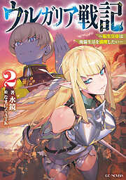 謎の彼女X 謎の小説版 - 植芝理一/佐藤ちはや - 電子書籍・無料漫画