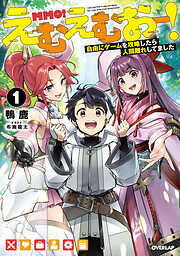 謎の彼女X 謎の小説版 - 植芝理一/佐藤ちはや - ラノベ・無料試し読み