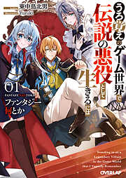 謎の彼女X 謎の小説版 - 植芝理一/佐藤ちはや - ラノベ・無料試し読み
