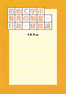 女子高生社長 ファイナンスを学ぶ がけっぷち経営奮闘記 漫画 無料試し読みなら 電子書籍ストア ブックライブ