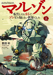 Niθ ART WORKS 艶姿戯画 完全版 - Niθ - 電子書籍・無料漫画ならブック