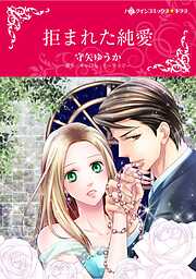 ハーレクインコミックス セット　2026年 vol.157