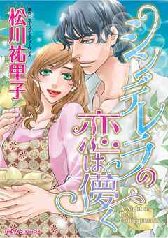 ハーレクインコミックス セット　2026年 vol.163